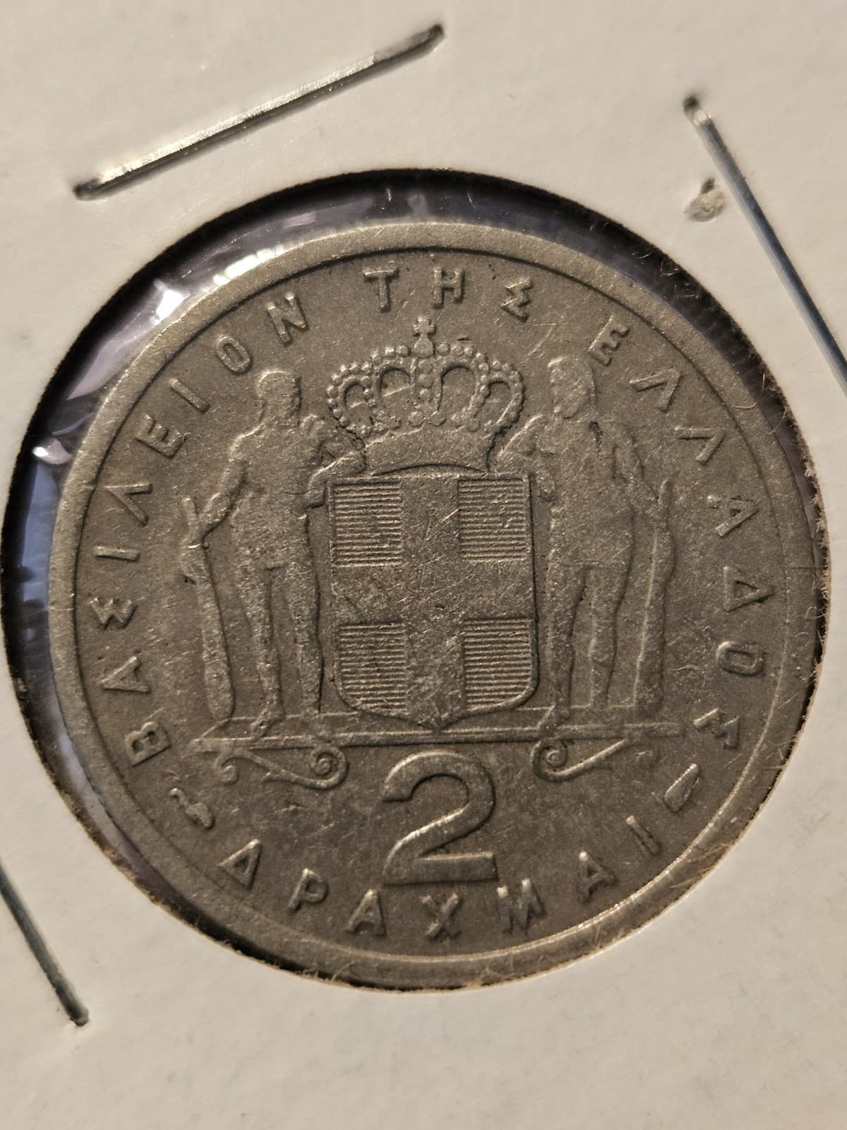 1957 Greece 2 Drachmas Coin - Thumbnail 3