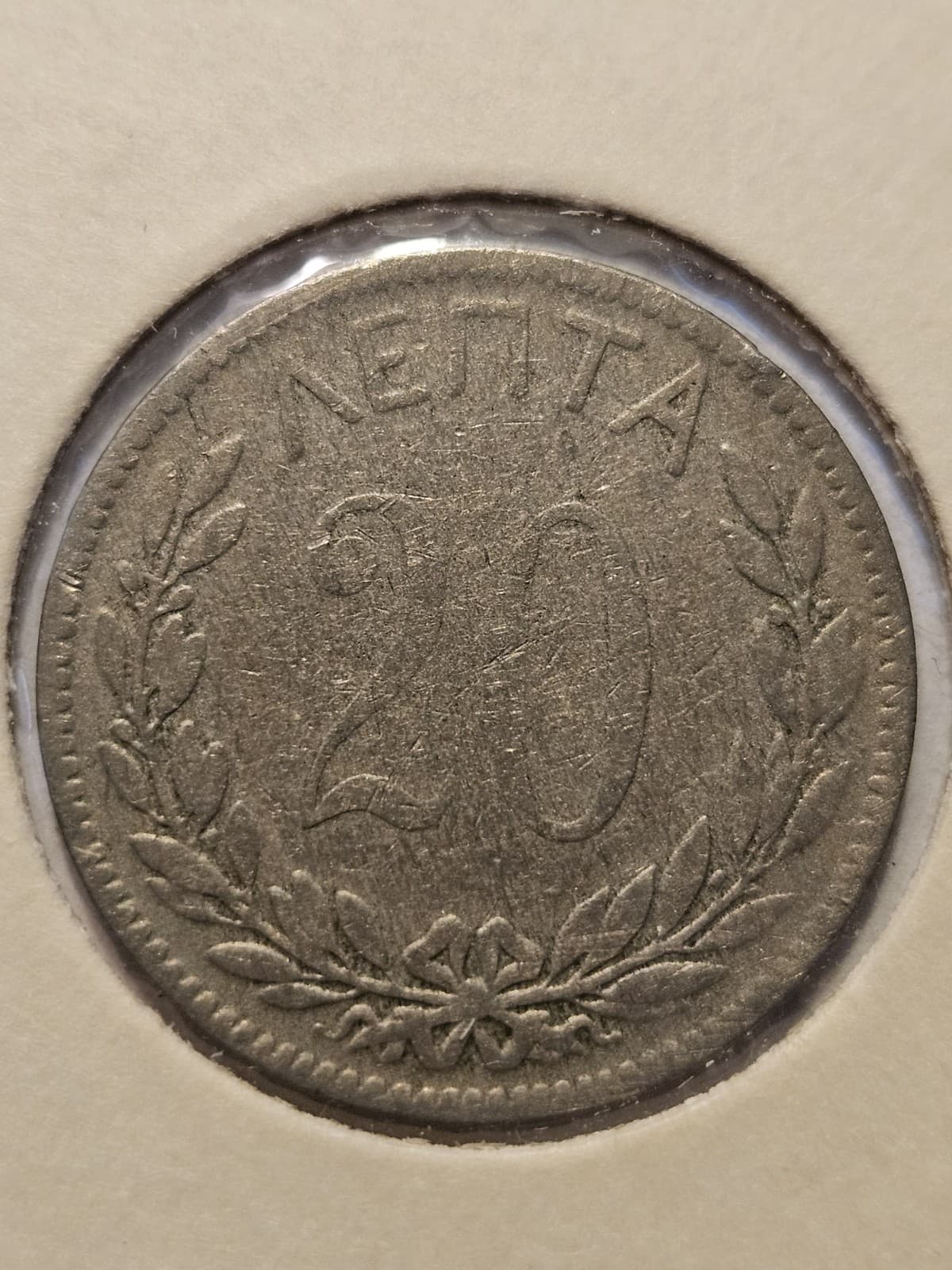1895-A Greece 20 Lepta Coin - Thumbnail 3