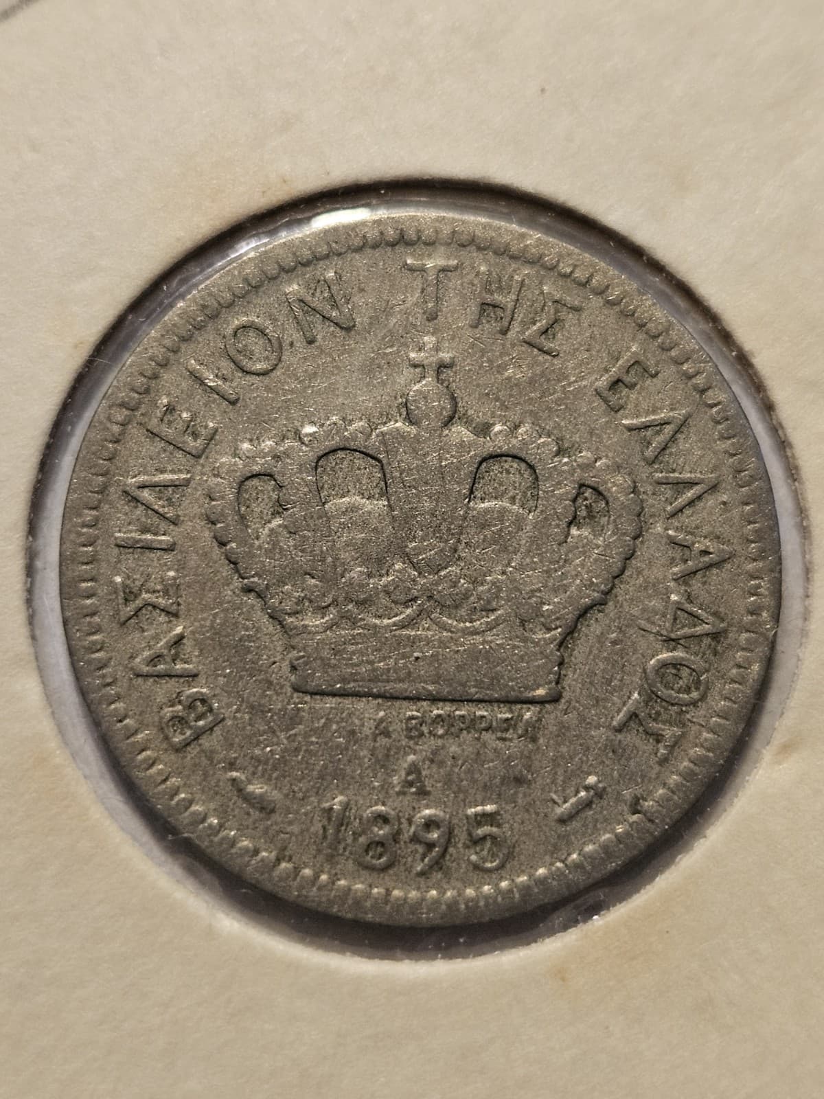 1895-A Greece 20 Lepta Coin - Thumbnail 2