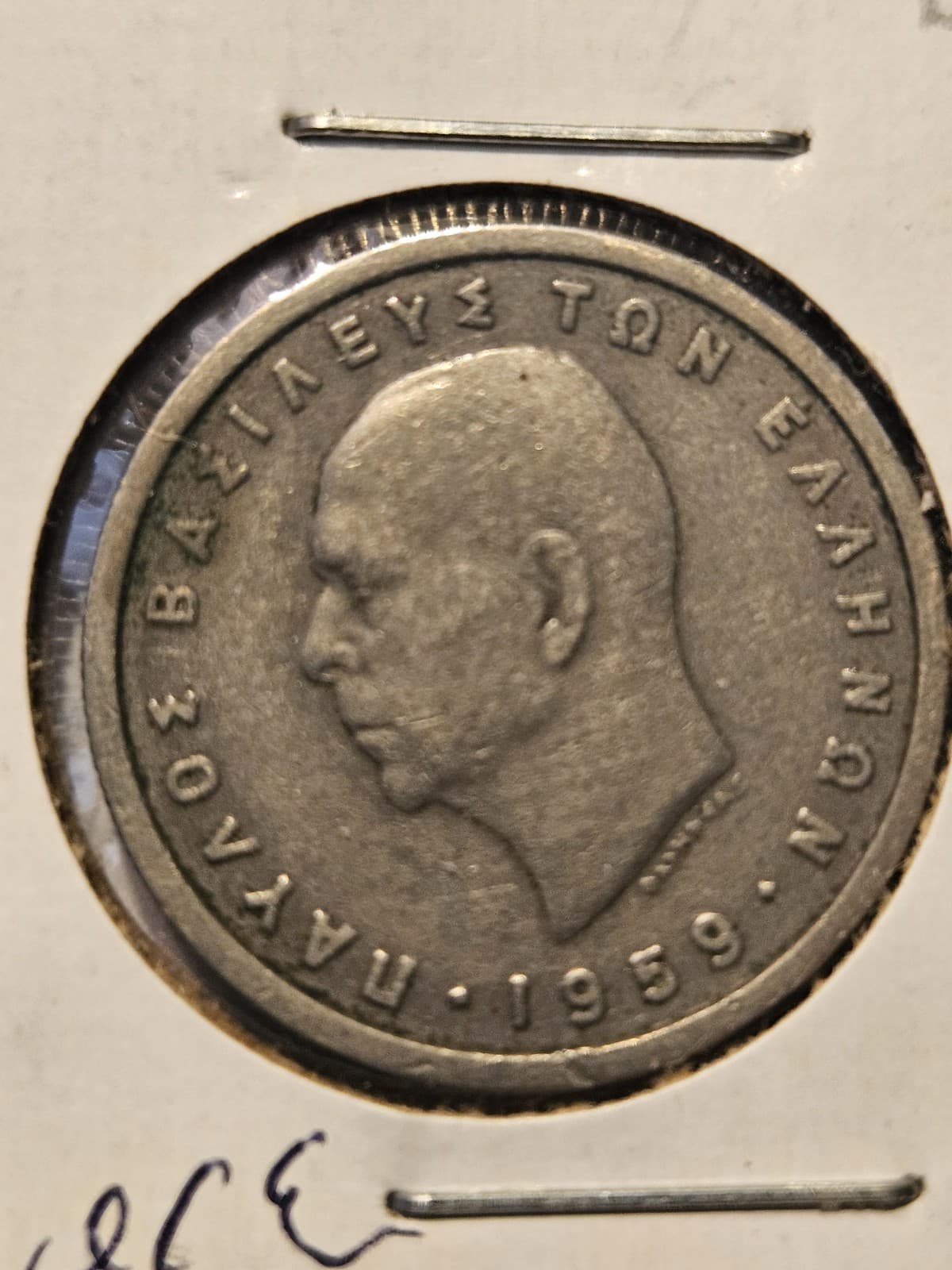 1959 Greece 1 Drachmas Coin - Thumbnail 2
