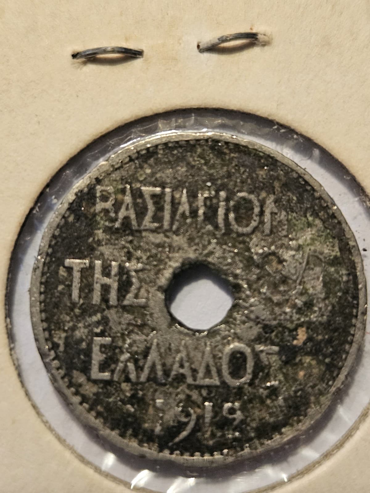 1912 Greece 10 Lepta Coin - Thumbnail 3