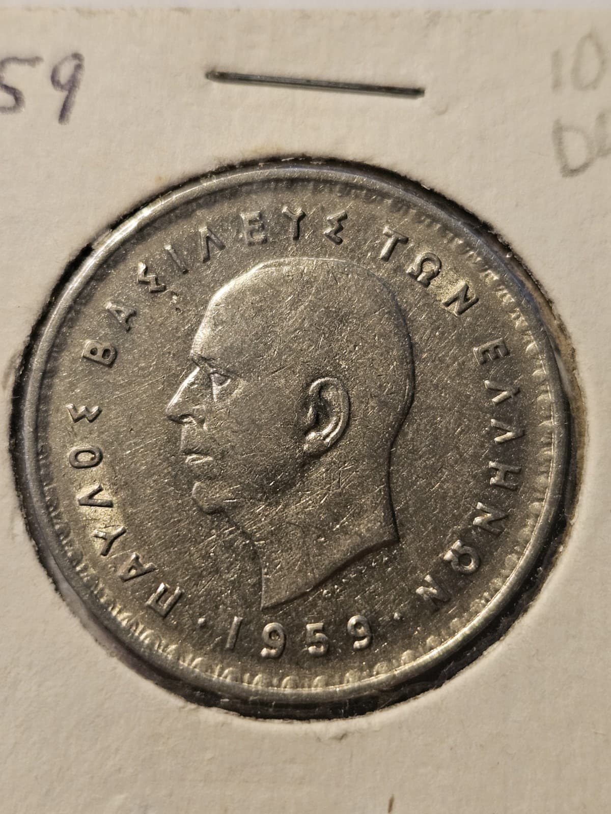 1959 Greece 10 Drachmas Coin - Thumbnail 2