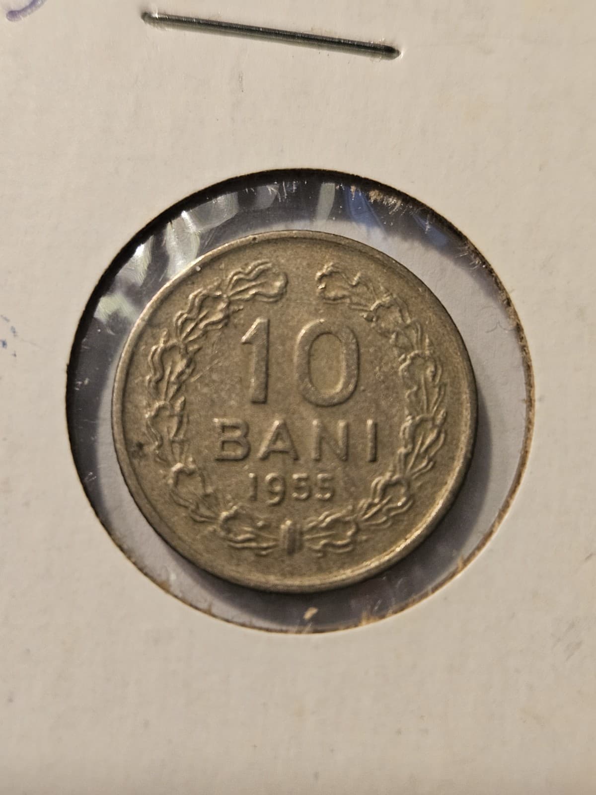1955 Romania 10 Bani Coin - Thumbnail 2