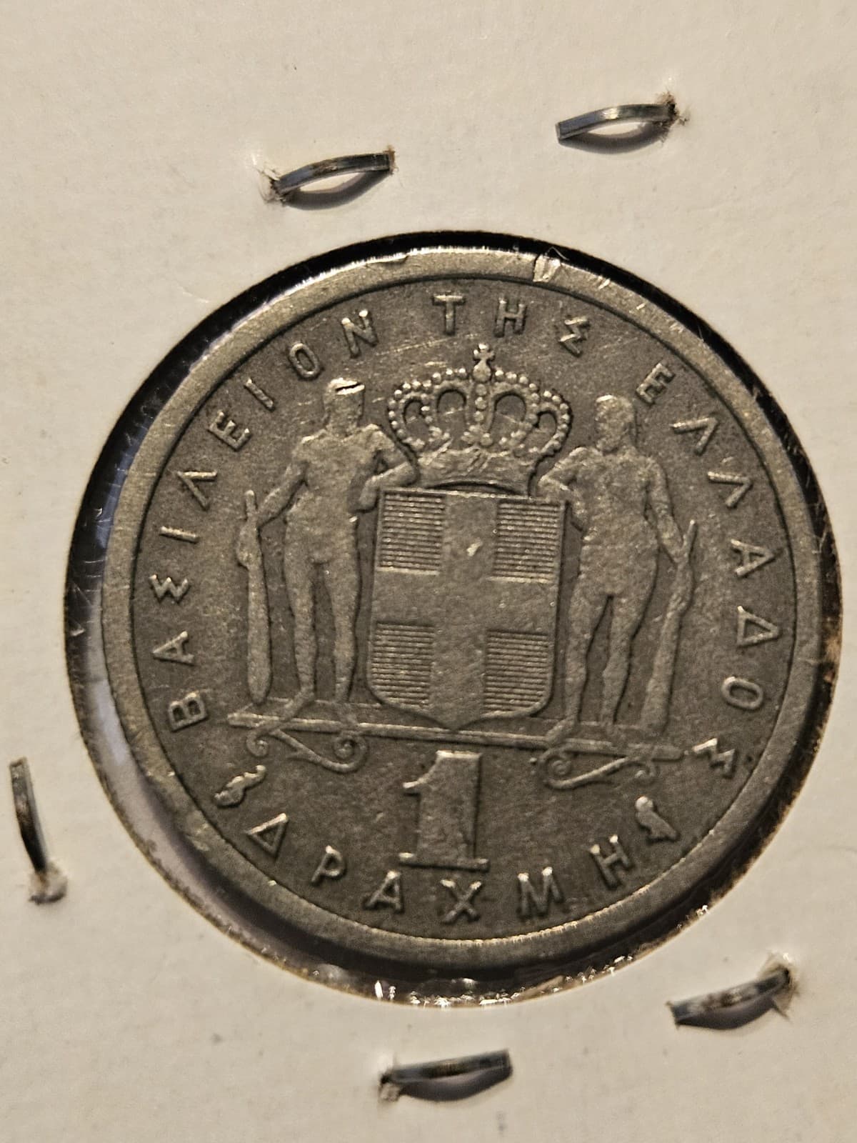 1959 Greece 1 Drachmas Coin - Thumbnail 3