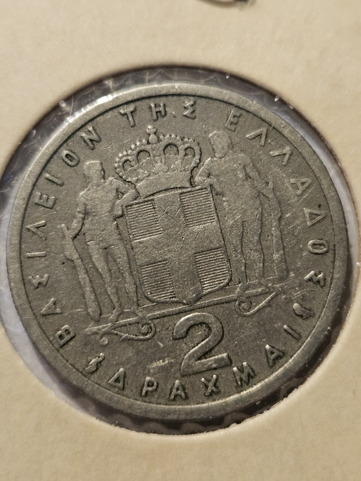1959 Greece 2 Drachmas Coin - Thumbnail 3