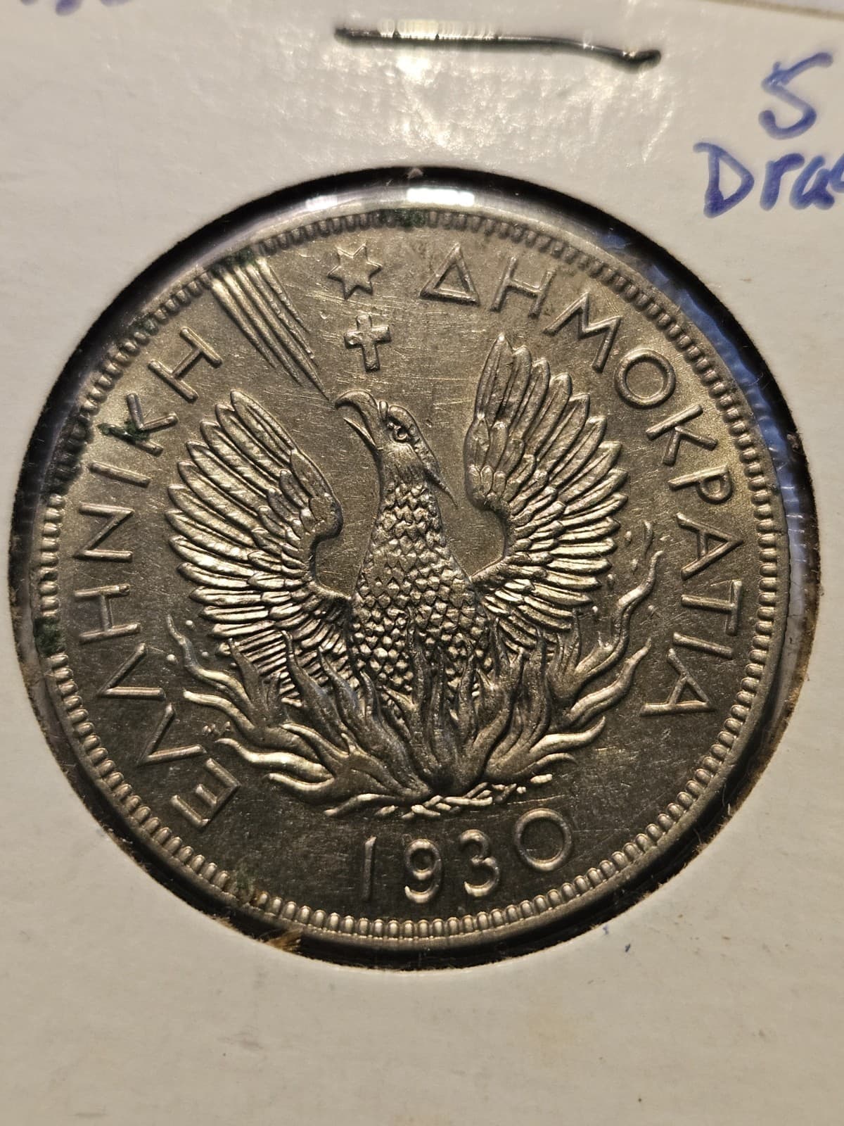 1930 Greece 5 Drachmas Coin - Thumbnail 2