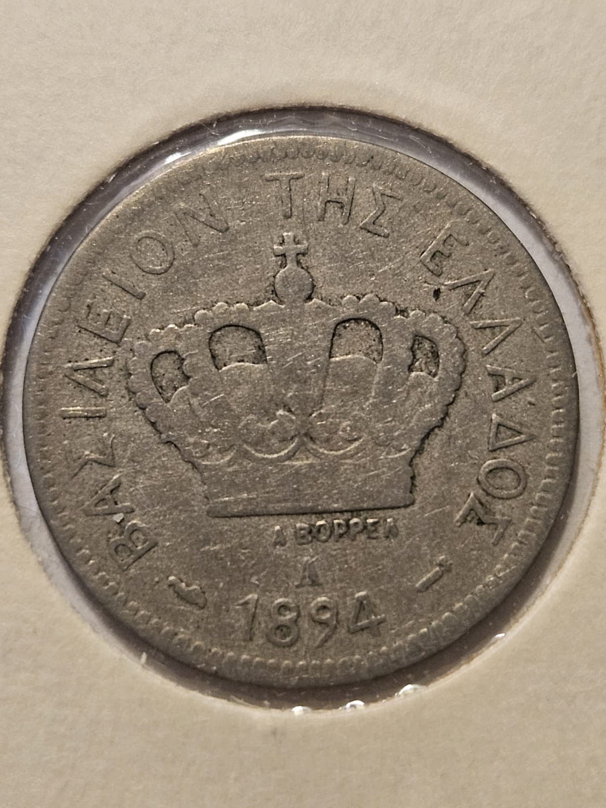 1894-A Greece 20 Lepta Coin - Thumbnail 3