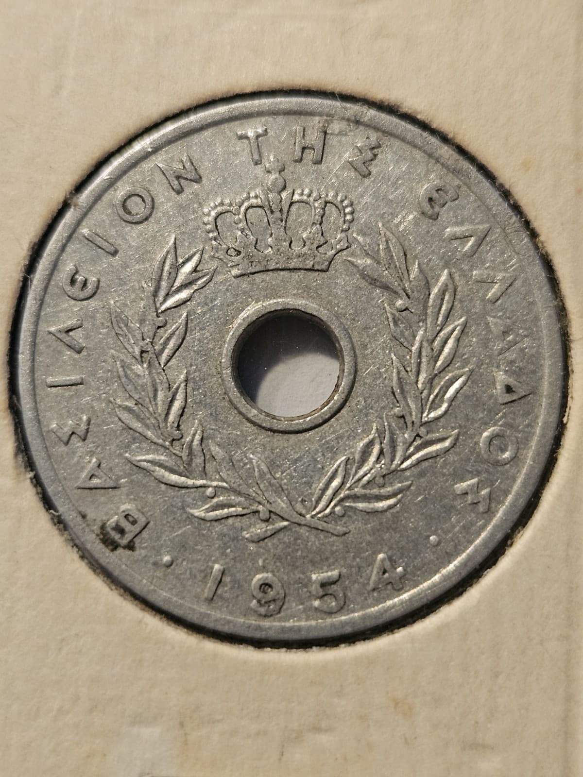 1954 Greece 20 Drachmas Coin - Thumbnail 2