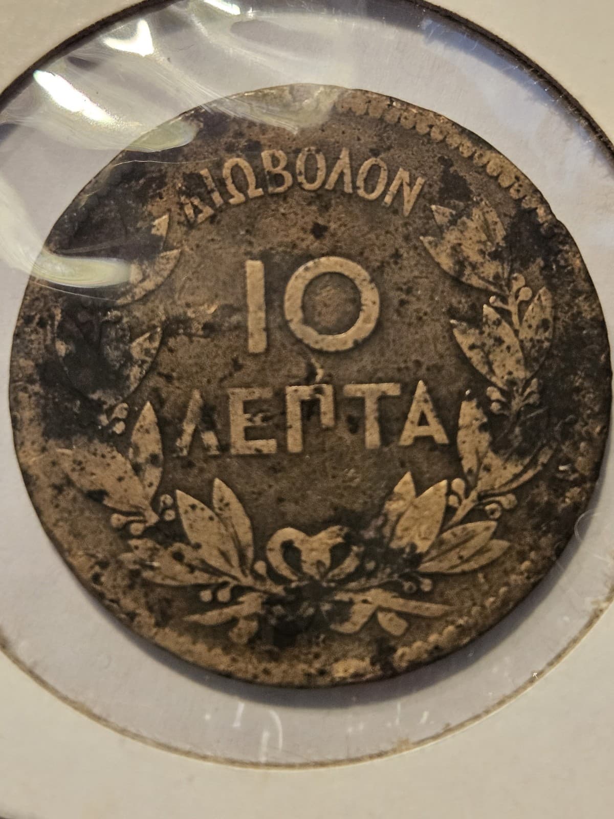 1878-K Greece 10 Lepta Copper Coin - Thumbnail 3