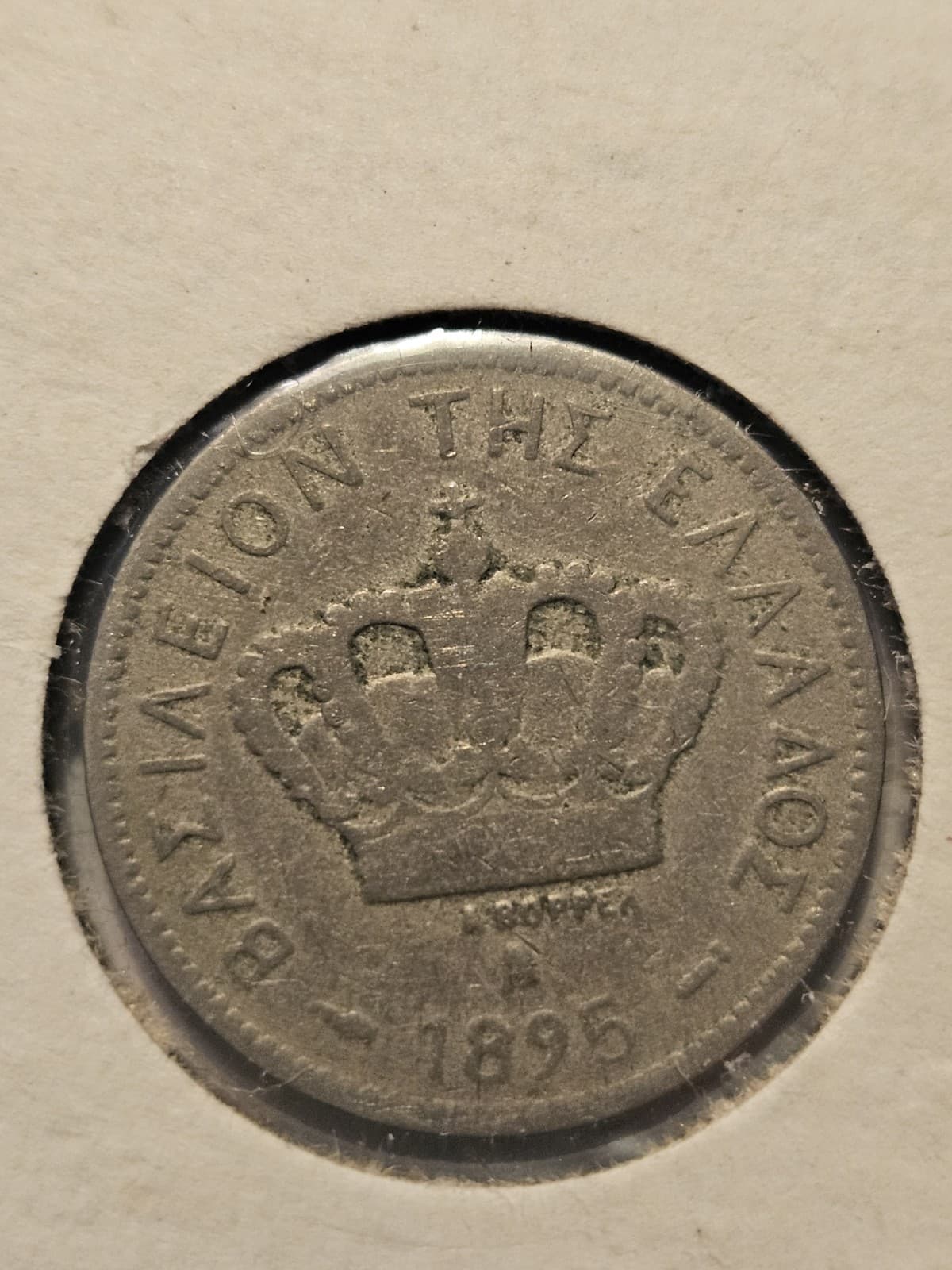 1895-A Greece 10 Lepta Coin - Thumbnail 3