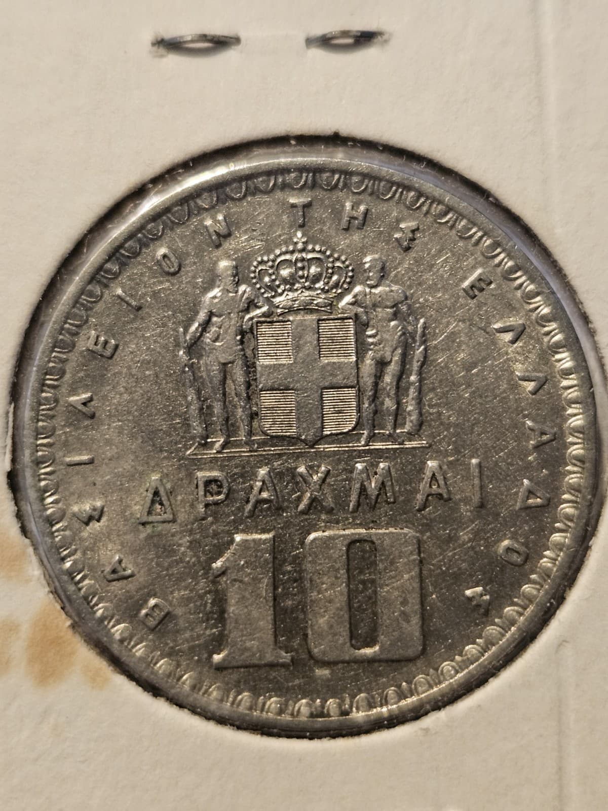 1959 Greece 10 Drachmas Coin - Thumbnail 3