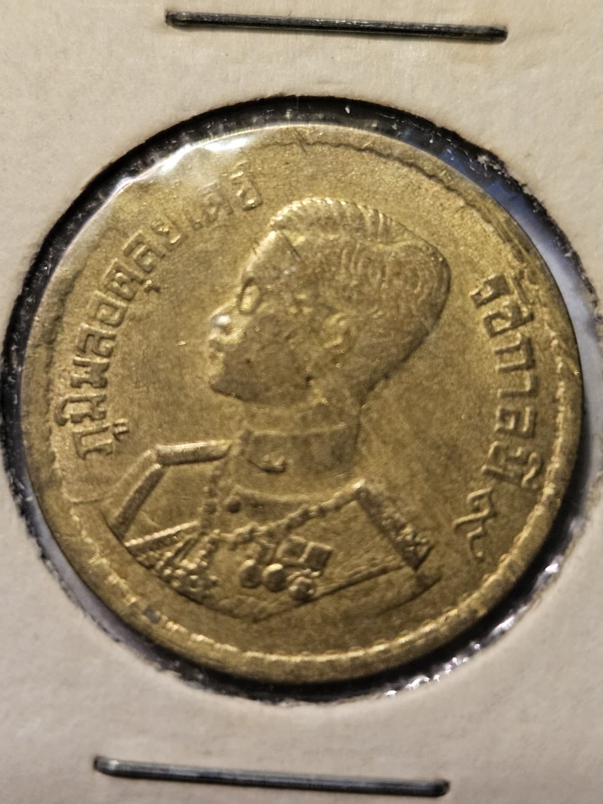 1957-S Thailand 25 Satang Coin - Thumbnail 2