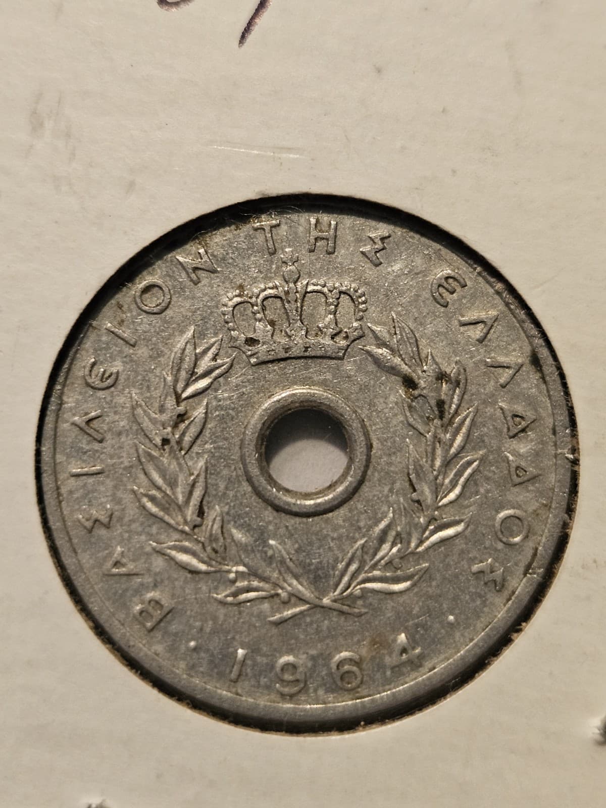 1964 Greece 10 Drachmas Lepta Coin - Thumbnail 2