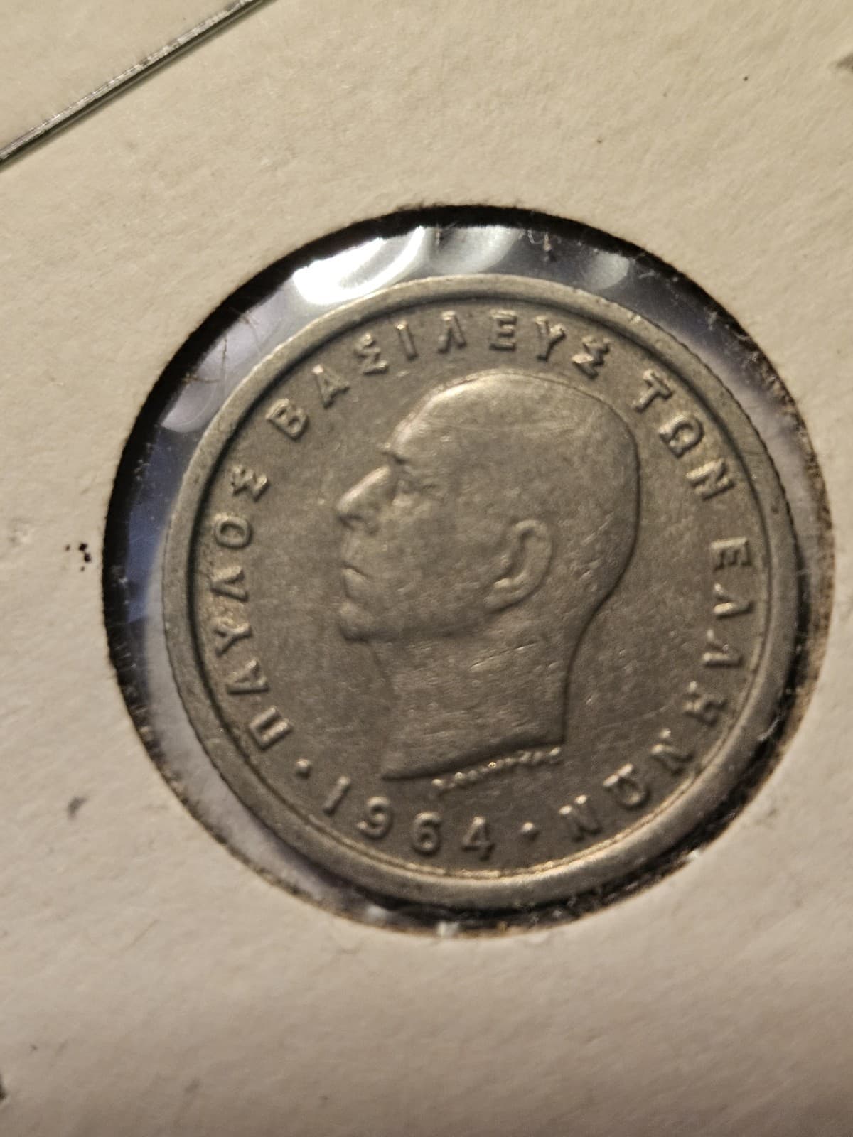 1964 Greece 50 Lepta Coin - Thumbnail 2