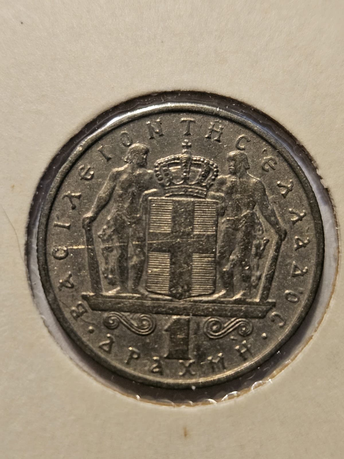 1966 Greece 1 Drachmas Coin - Thumbnail 3