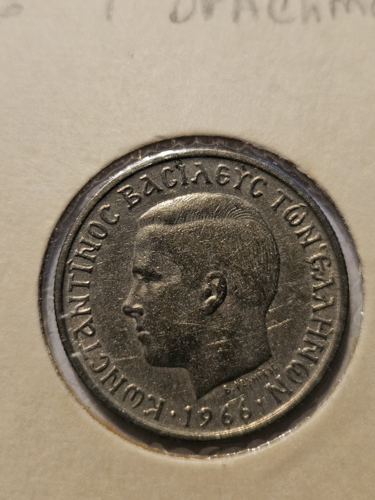 1966 Greece 1 Drachmas Coin - Thumbnail 2