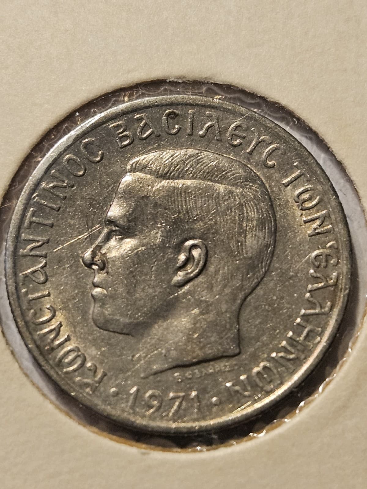 1971 Greece 1 Drachmas Coin - Thumbnail 2