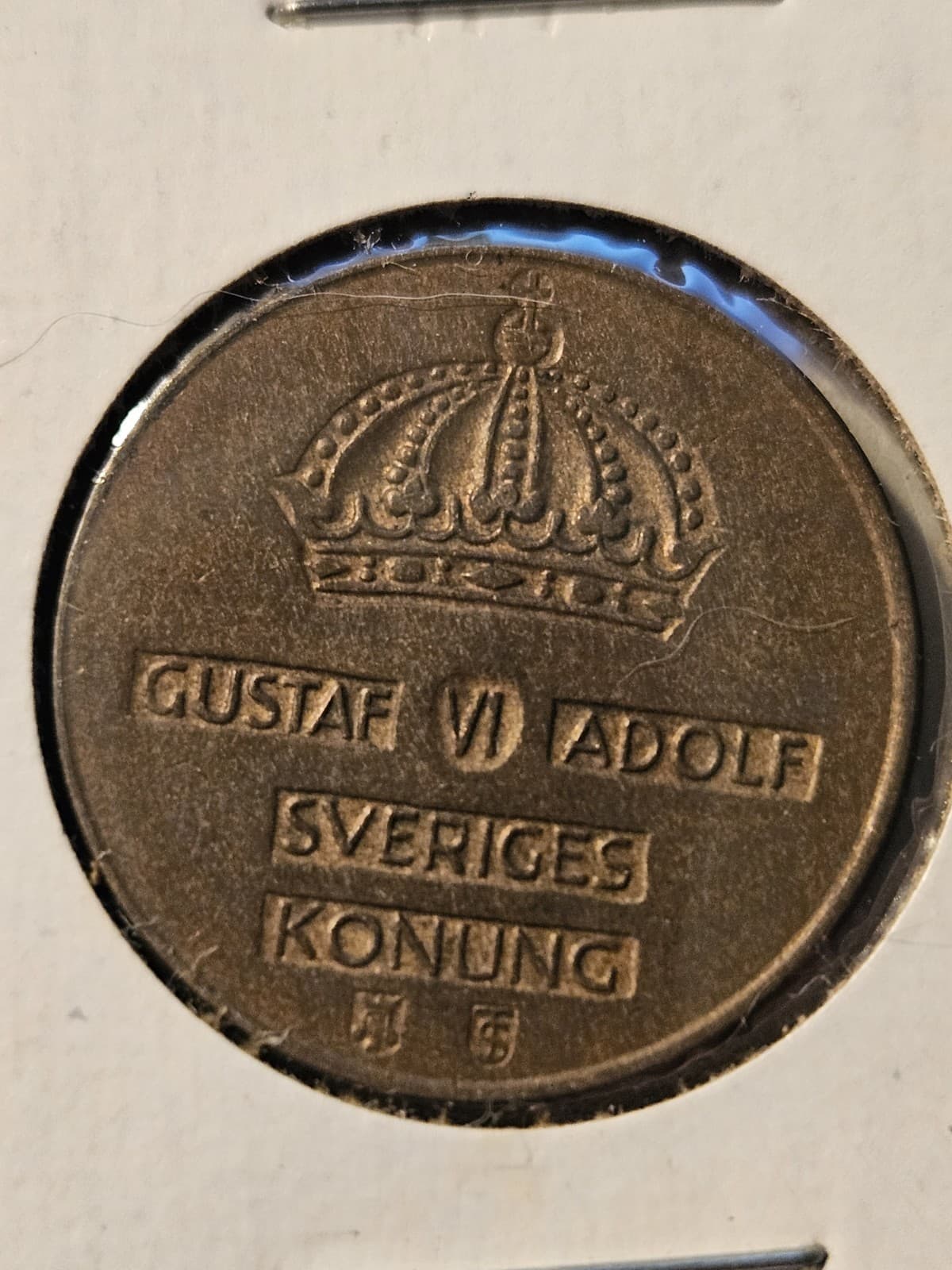 1958 Sweden 2 Ore Coin - Thumbnail 2