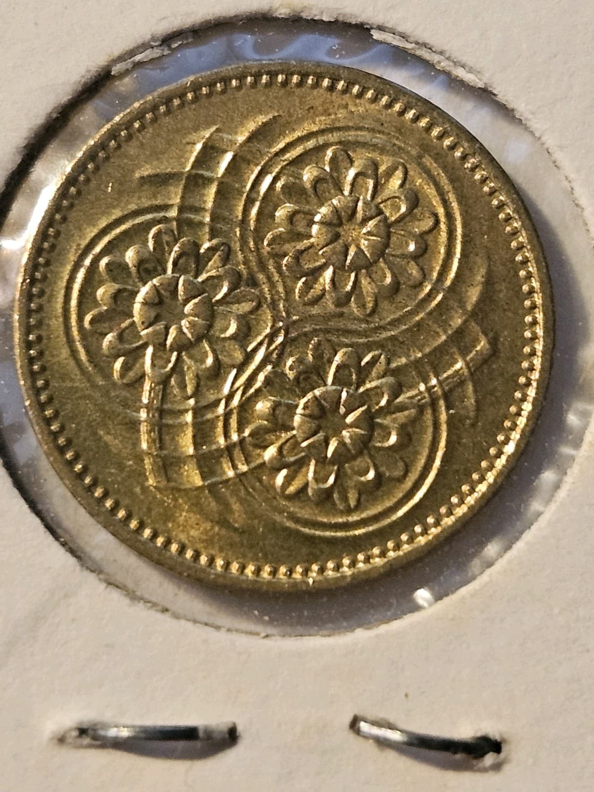 1967 GUYANA 1 Cent Coin - Thumbnail 3