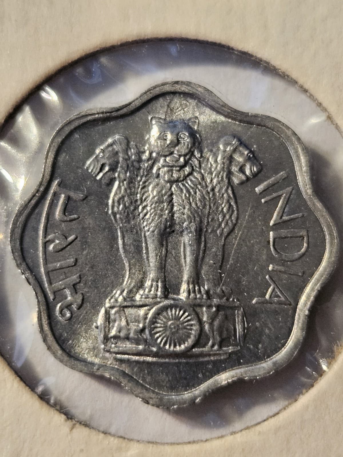1968 India 2 Paise Coin - Thumbnail 2
