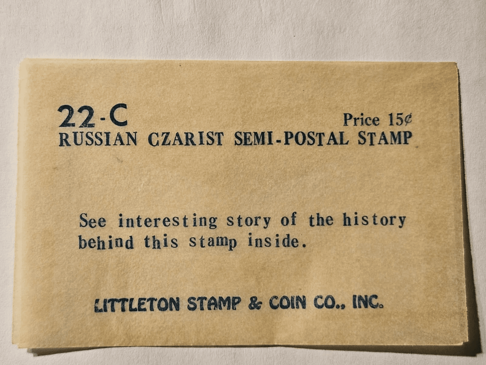 1914 Russia 22-C Russian Czarist Charity Soldier Semi Postal Stamp Littleton - Thumbnail 4