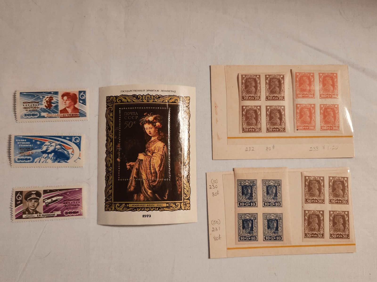 LOT of Various 1922 1923 1963 1973 Russian + RSFSR Stamps