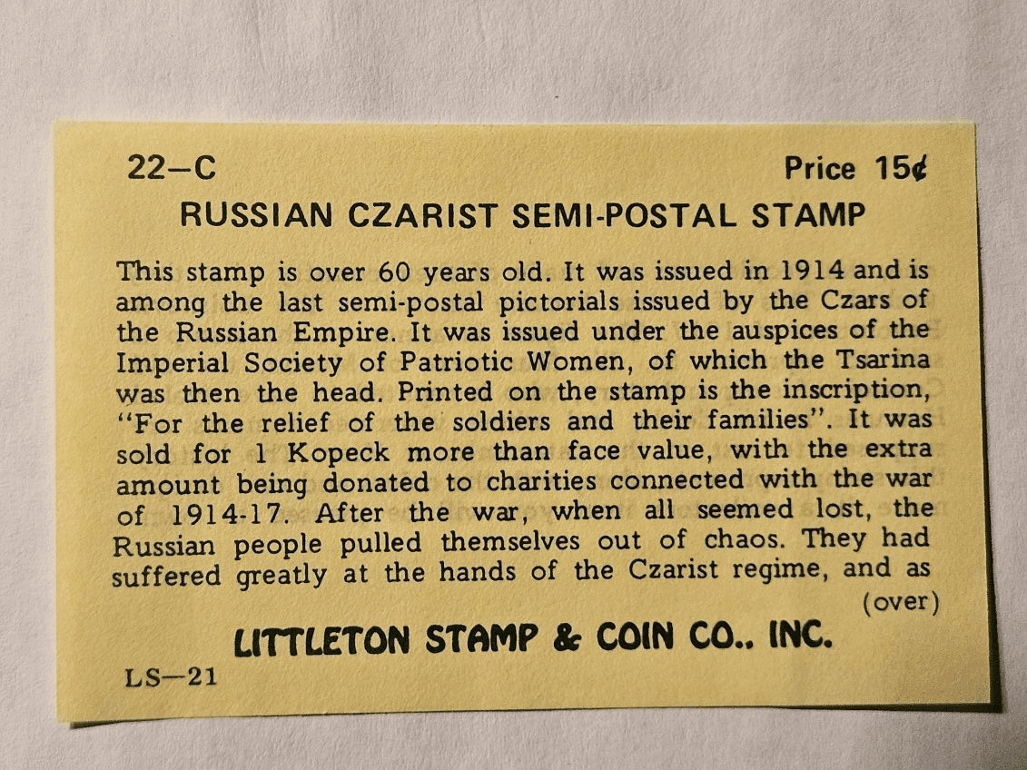 1914 Russia 22-C Russian Czarist Charity Soldier Semi Postal Stamp Littleton - Thumbnail 2