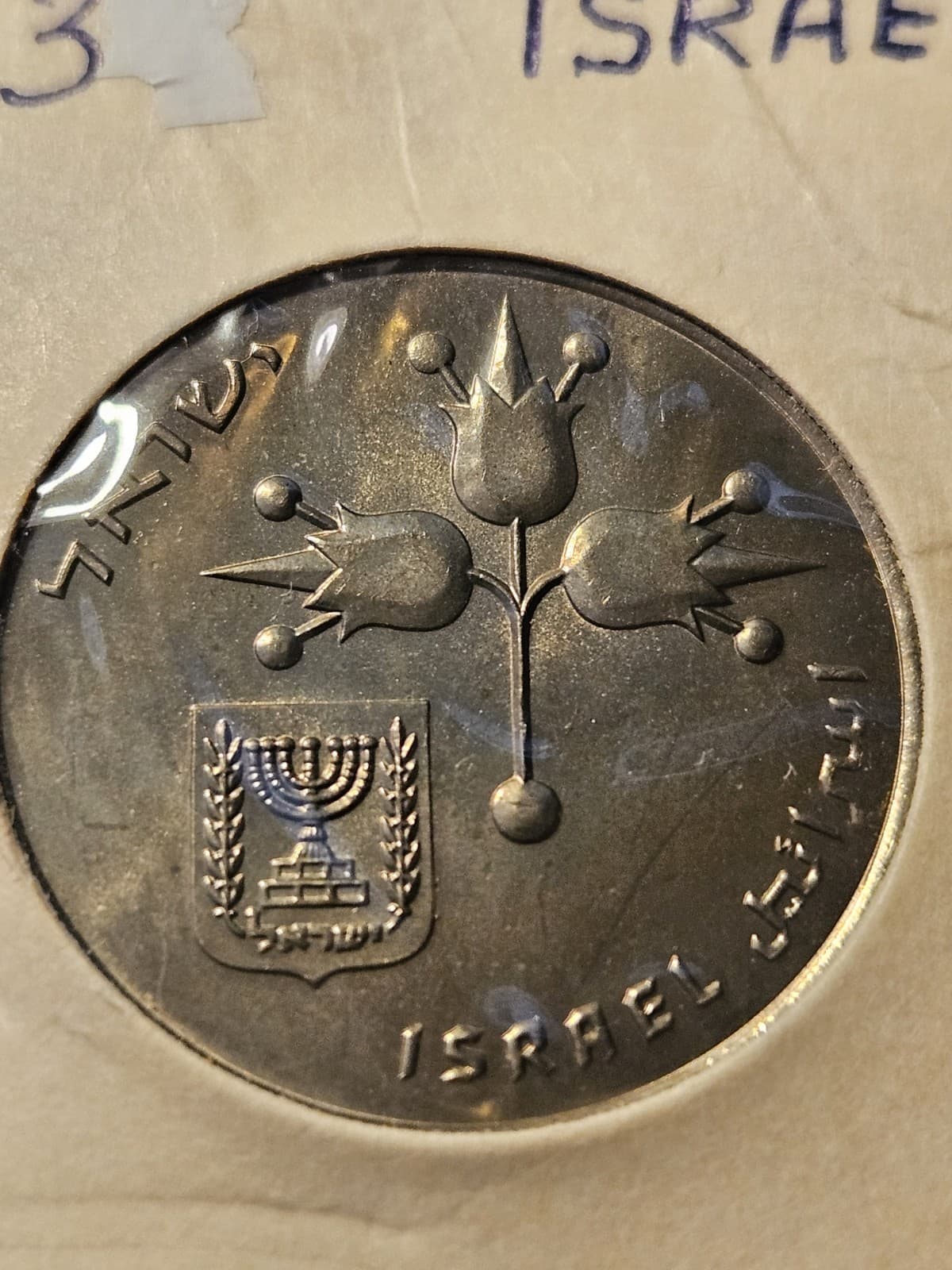 1973 Israel 1 Lira Coin - Thumbnail 2