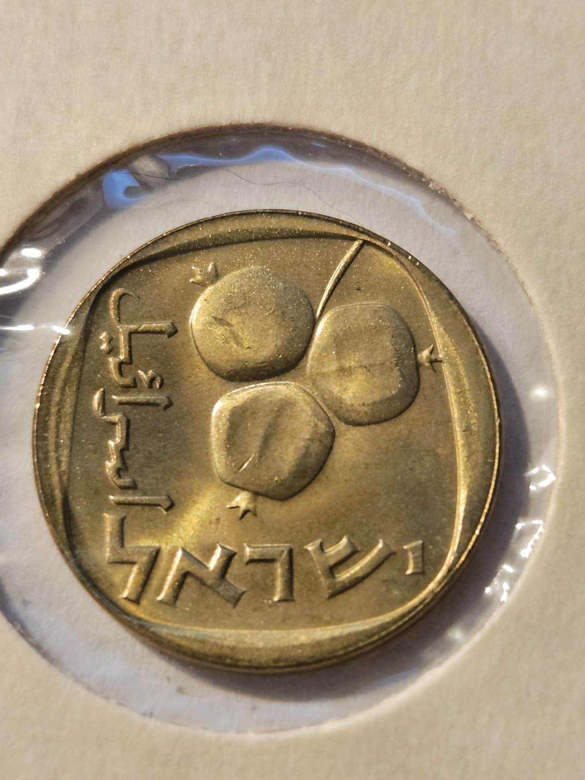 1973 Israel 5 Agorot Coin - Thumbnail 2