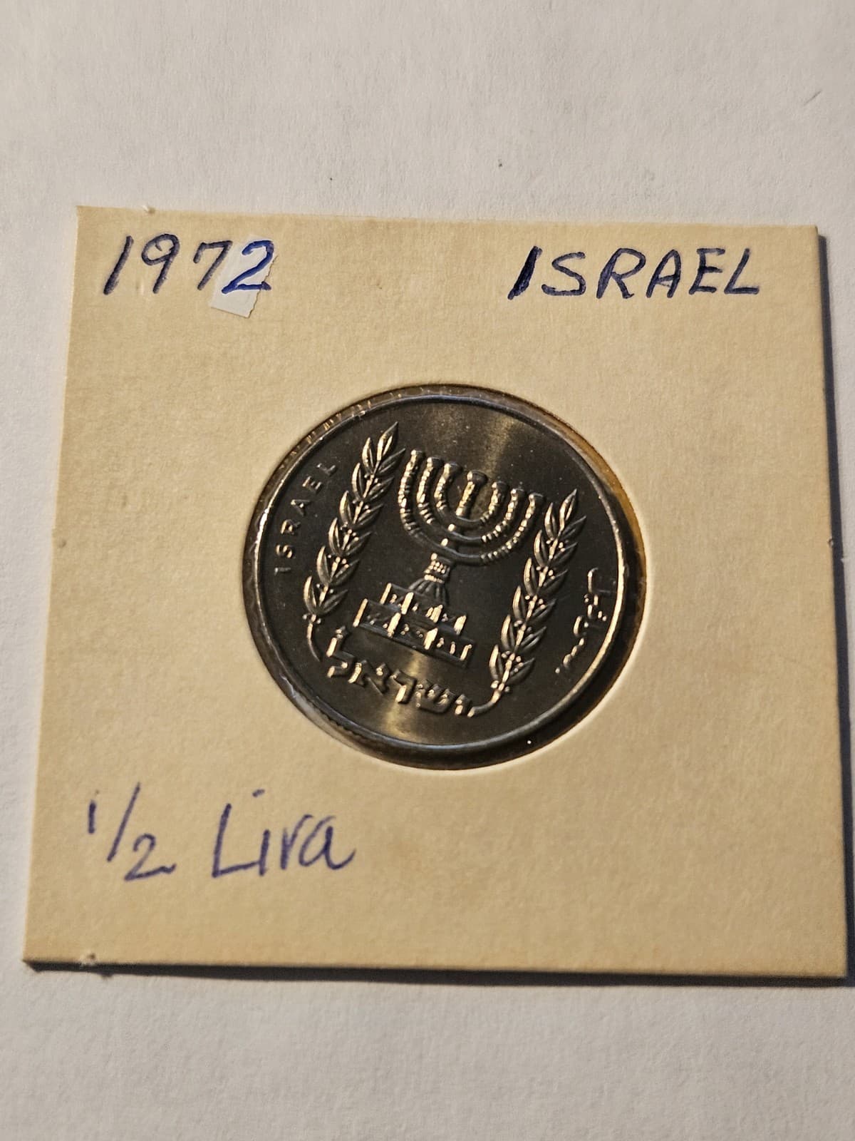 1972 Israel 1/2 Lira Coin