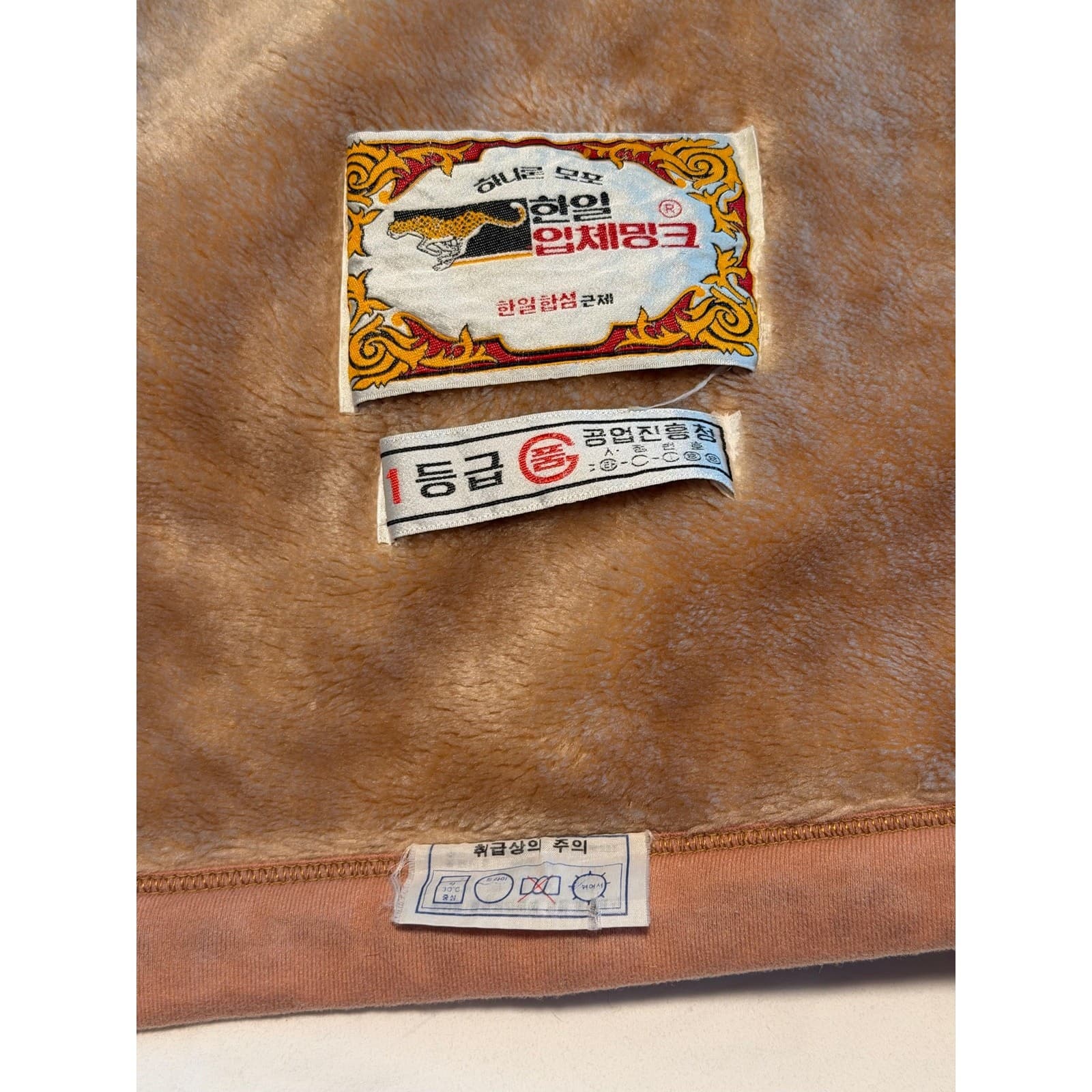Vintage Korean Mink Blanket Neutral Floral Plush Soft Heavy Beige Brown Throw - Thumbnail 5