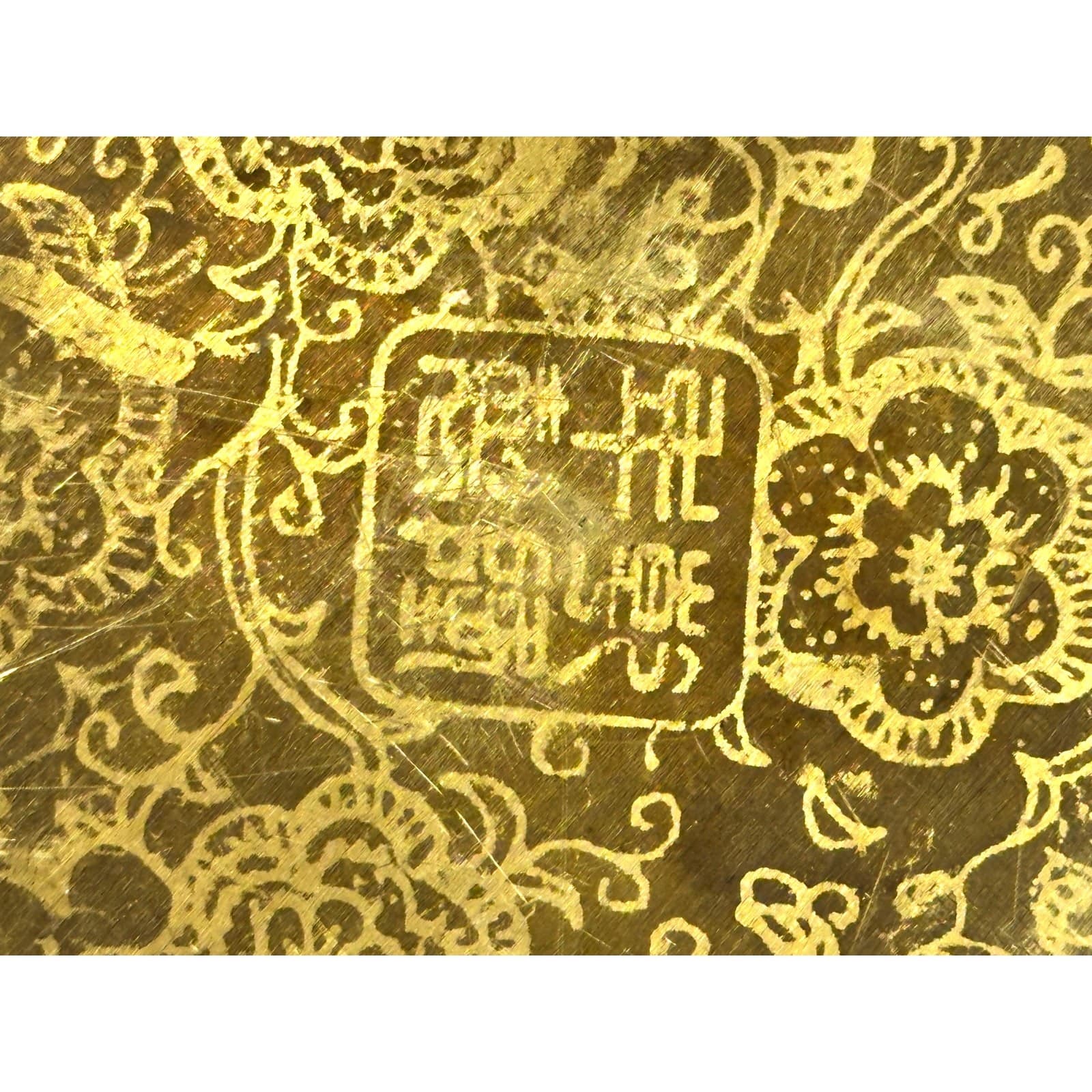 Antique Replica Brass / Bronze Floral Finish Oriental Bedwarmer - Thumbnail 4