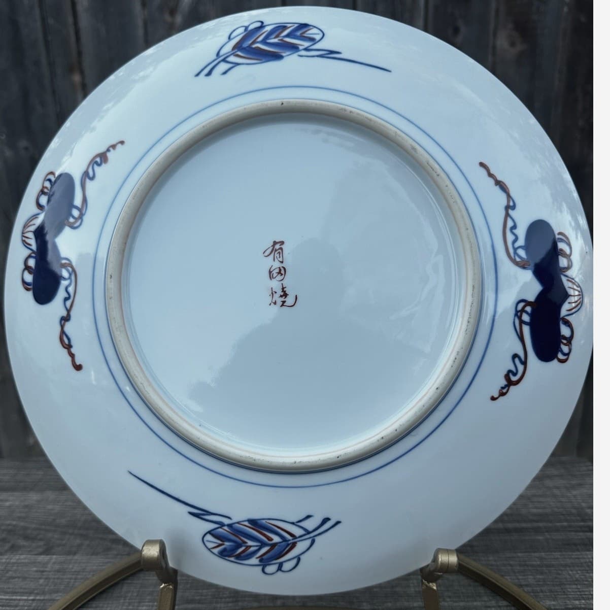 Japanese Vintage Imari Enameled Gilded 12" Porcelain Charger Plate-Excellent - Thumbnail 3
