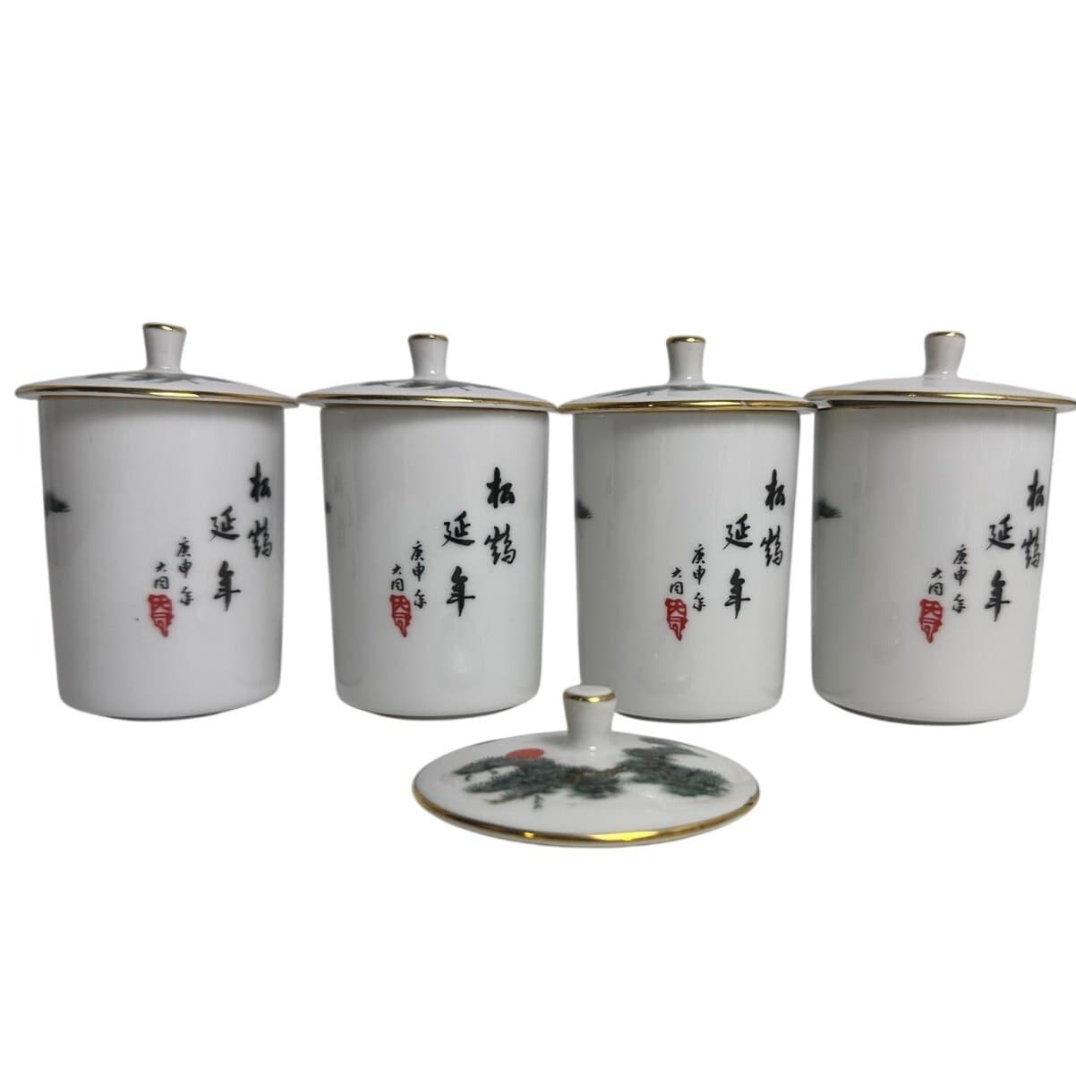 Tatung Tea Cups/Porcelain Jar Taiwan w/Lid Pine Trees/Red Sun/Cranes-Set of 4 - Thumbnail 2