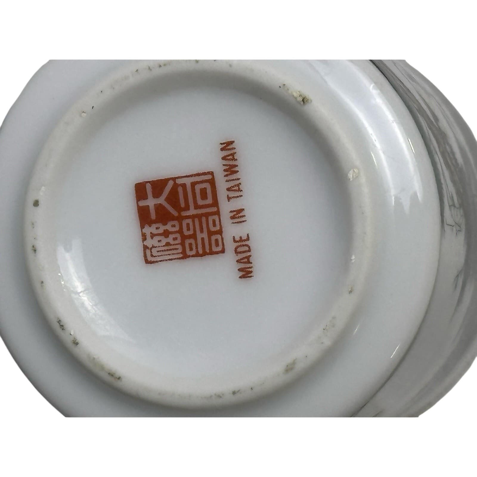 Tatung Tea Cups/Porcelain Jar Taiwan w/Lid Pine Trees/Red Sun/Cranes-Set of 4 - Thumbnail 8