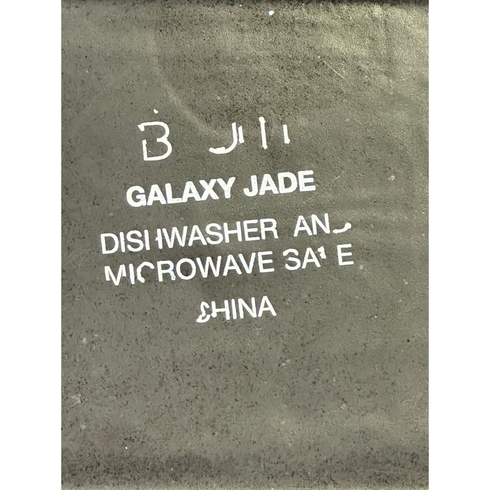 Baum Brothers Galaxy Jade 8.75" Square Salad Plates Set of 5 - Thumbnail 5