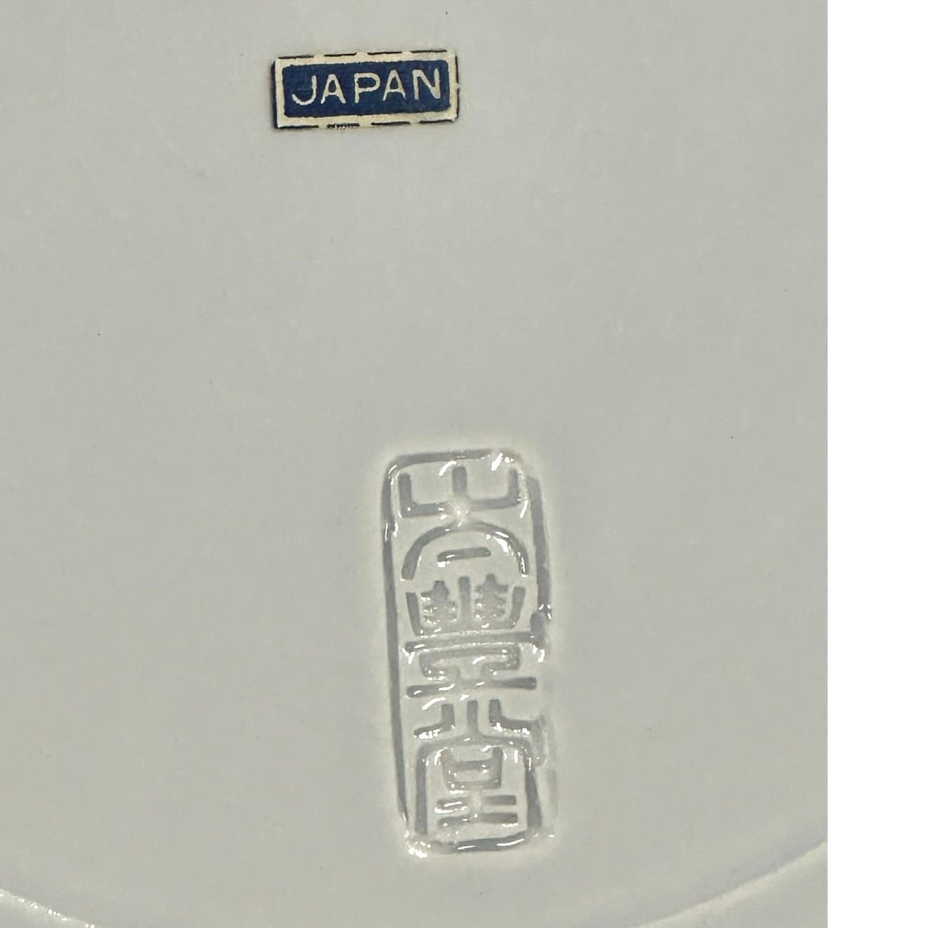 Shirokiya Japanese Blue White Gold Accented Large 14" Charger Serving Platter - Thumbnail 9