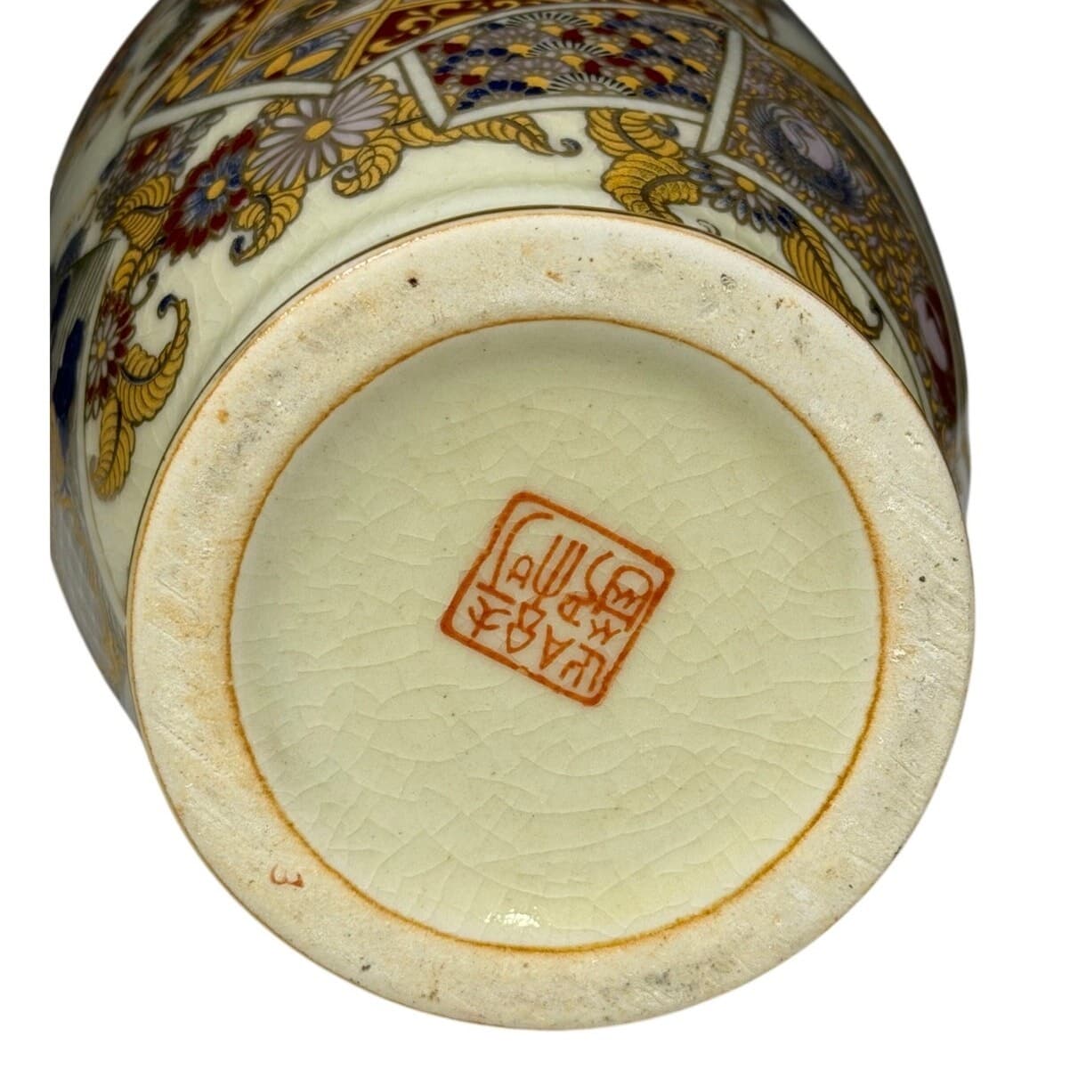 Mid to Late 20th Century 10.5" Elegant Asian Design Tall Decorative Vase - Thumbnail 6
