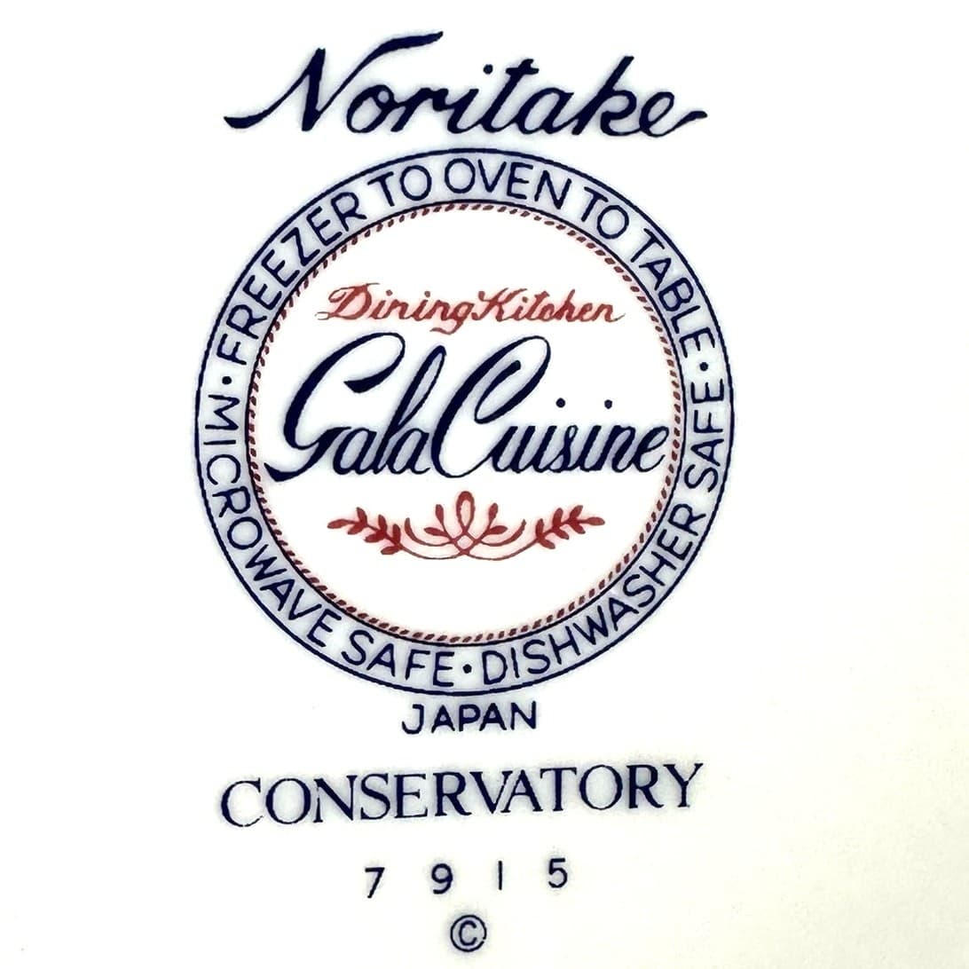 Noritake Conservatory Gala Cuisine 7915 Japan Gravy Boat/Sauce Boat-Excellent! - Thumbnail 6