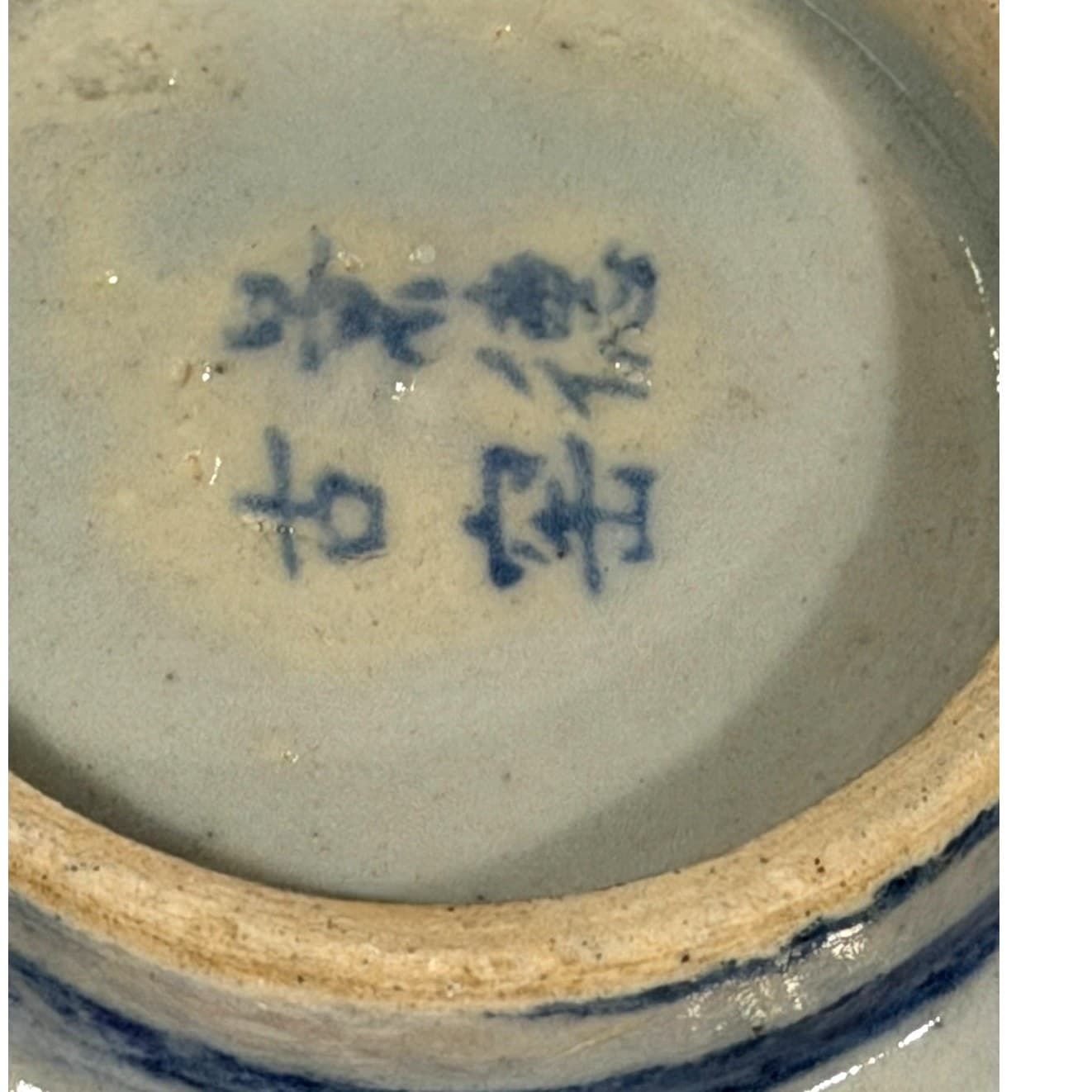 Japanese Studio Pottery Blue White Chawan Rice Bowl Signed Hand Painted 5.5" - Thumbnail 4