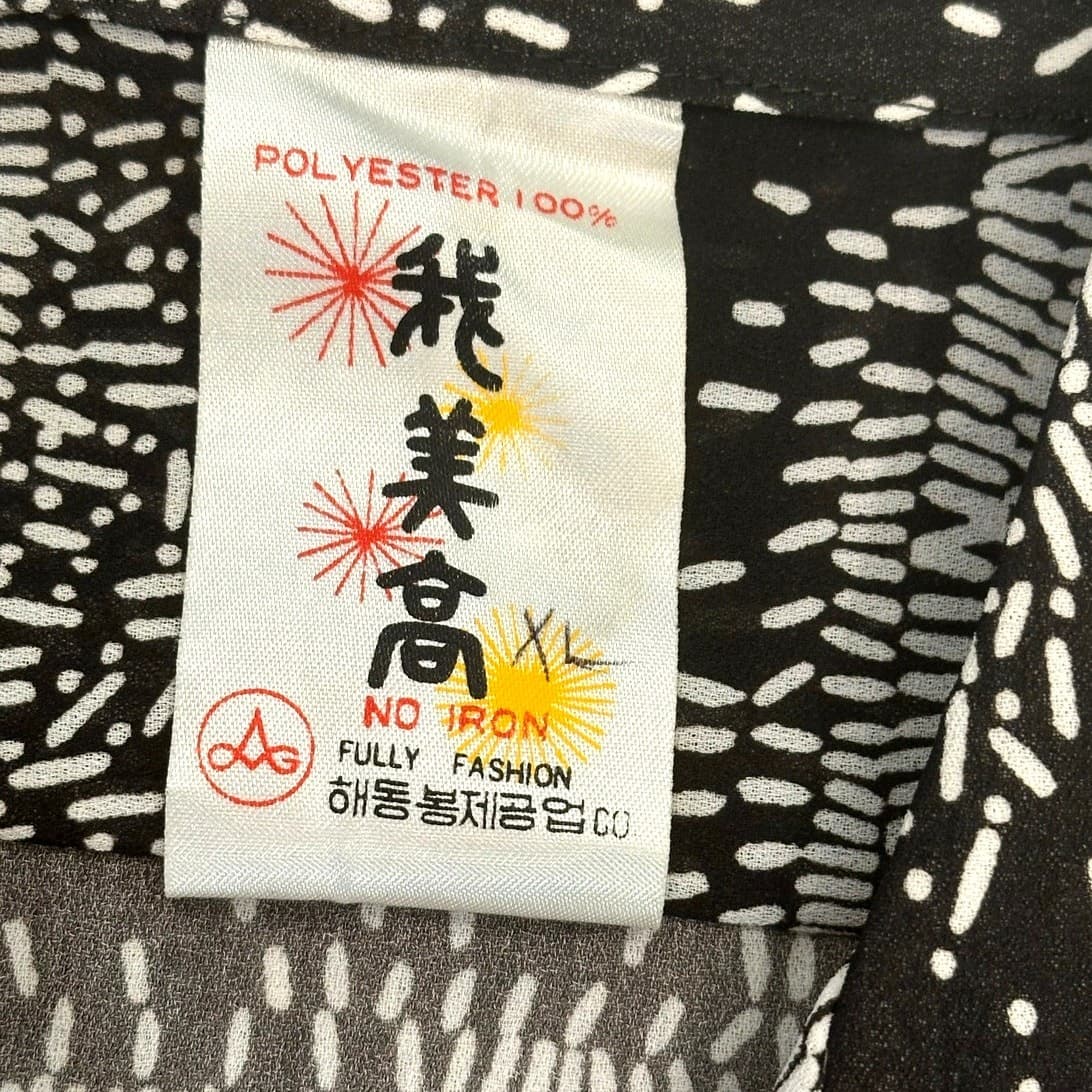 Korean Vintage Polyester Black & White Shirt Men's XL Excellent - Thumbnail 2
