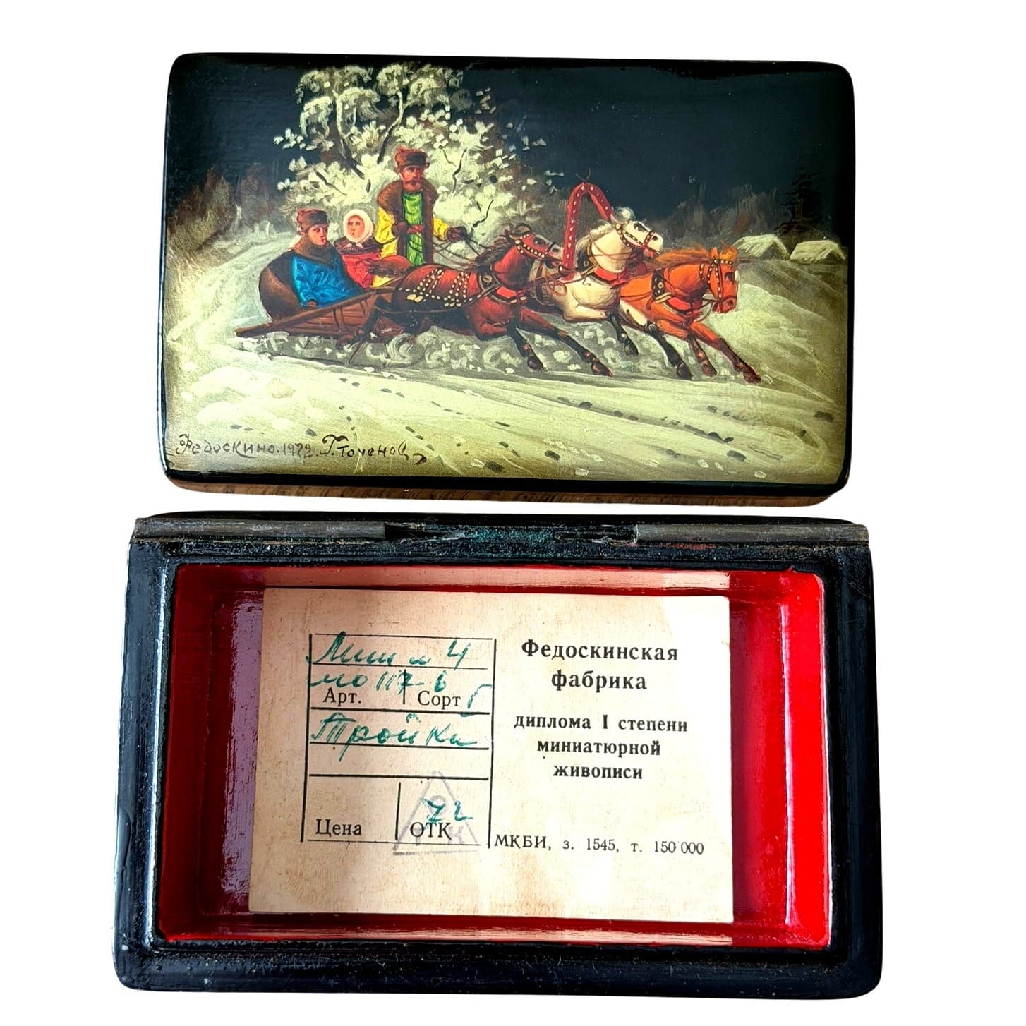 1972 Fedoskino Russian Lacquer Box Troika Sleigh Signed G Tochenov USSR - Thumbnail 7