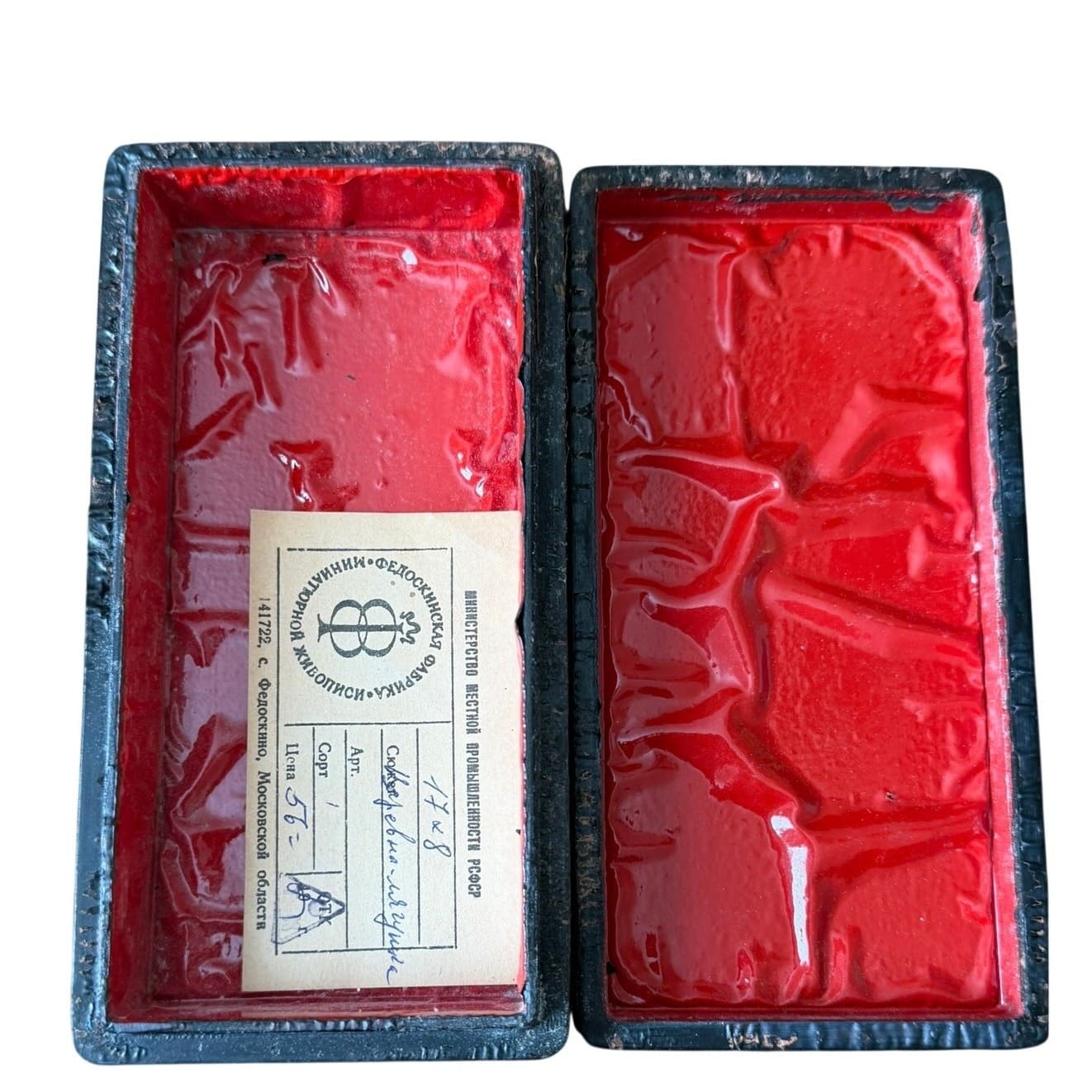 Vintage Fedoskino Russian Lacquer Box Frog Princess Beriozka Box Papers 6.5" - Thumbnail 3