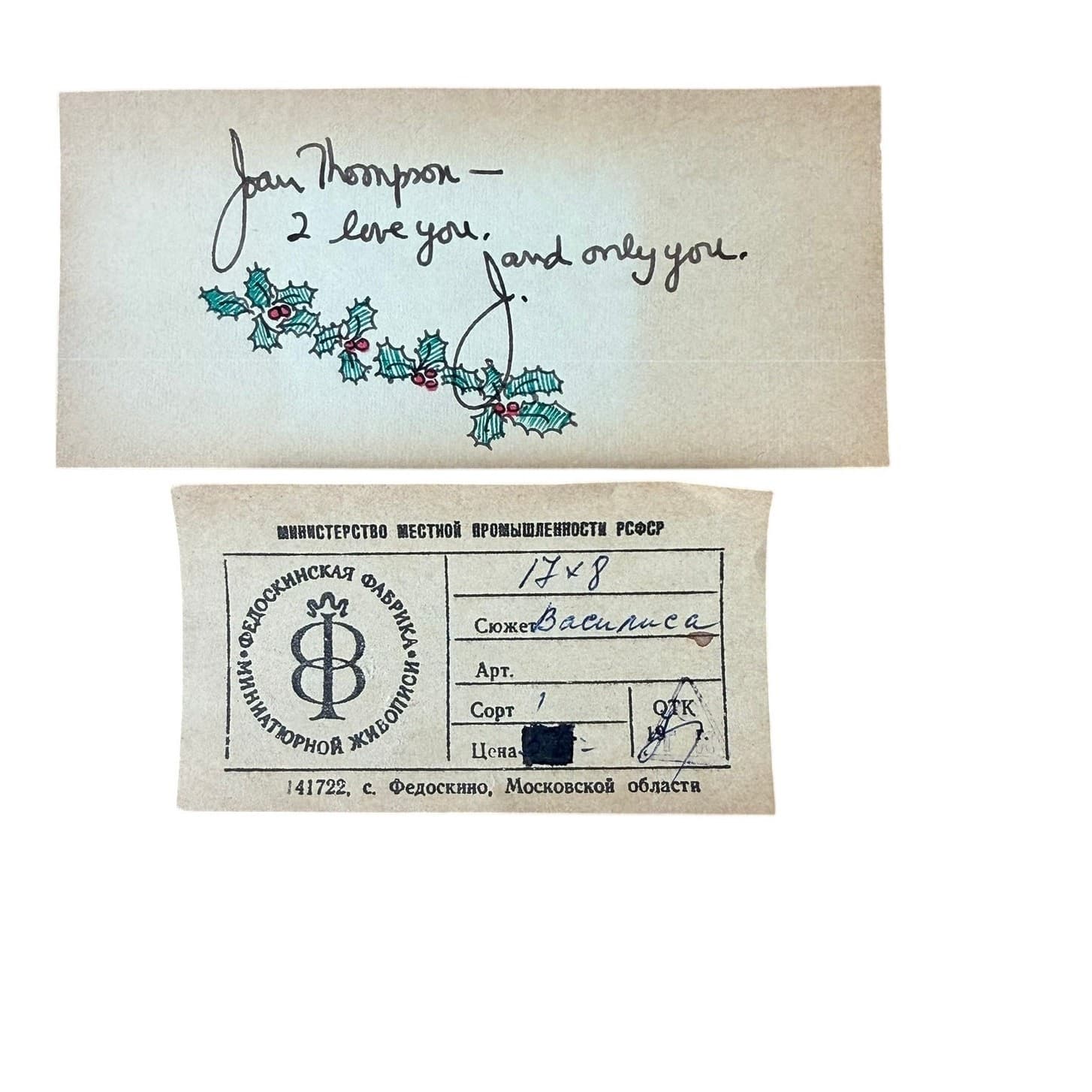 Vintage Fedoskino Russian Lacquer Box Snow Maiden Snegurochka w Papers 6.5" - Thumbnail 3