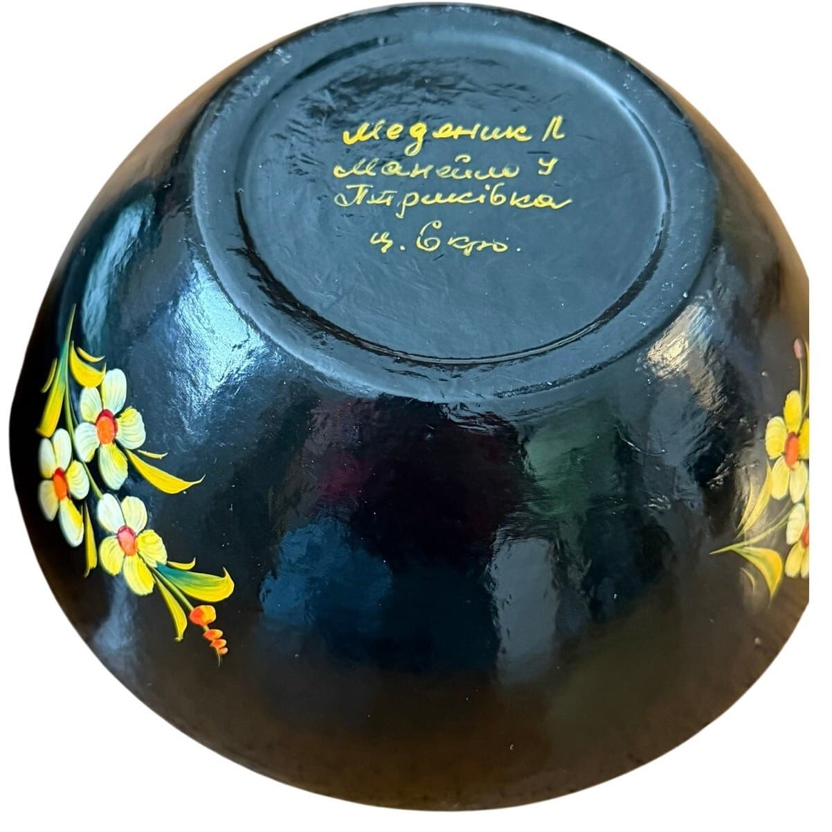 Vintage Ukrainian Petrykivka Hand Painted Wooden Jewelry Trinket Box Signed - Thumbnail 4
