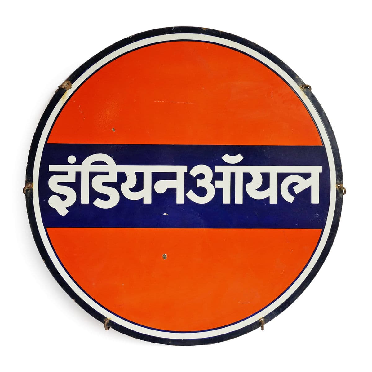 Vintage India Industrial Steel Sign - Thumbnail 2