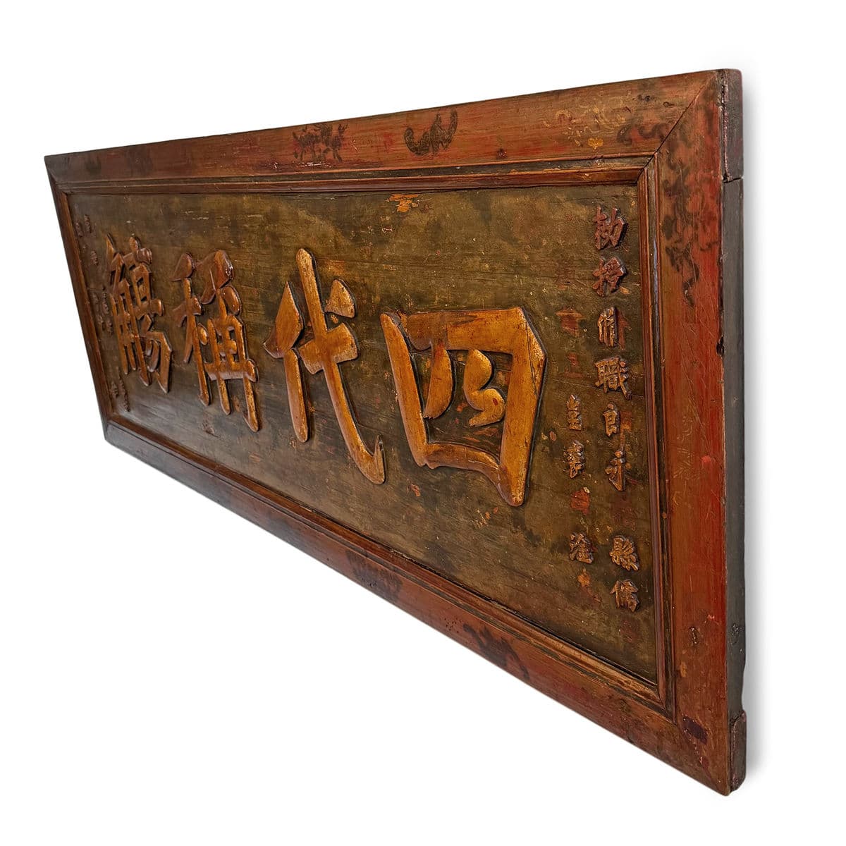 Vintage Wood Calligraphy Sign - Thumbnail 3