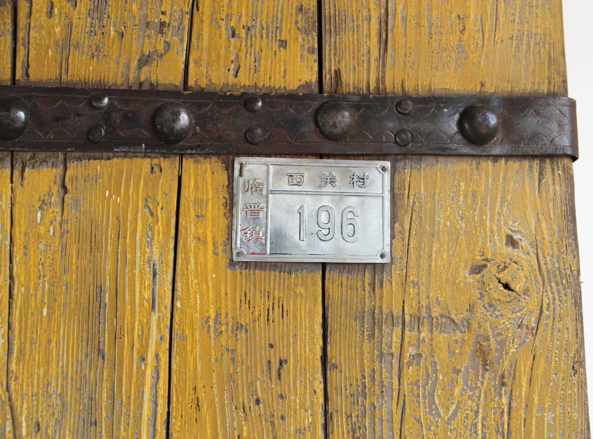 Vintage Yellow Chinese Wood Door - Thumbnail 4