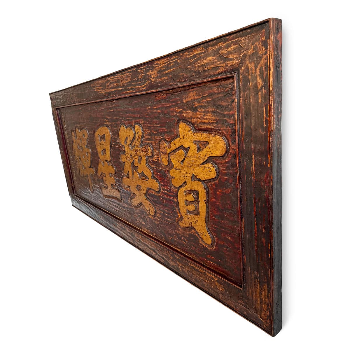 Vintage Wood Calligraphy Sign - Thumbnail 4