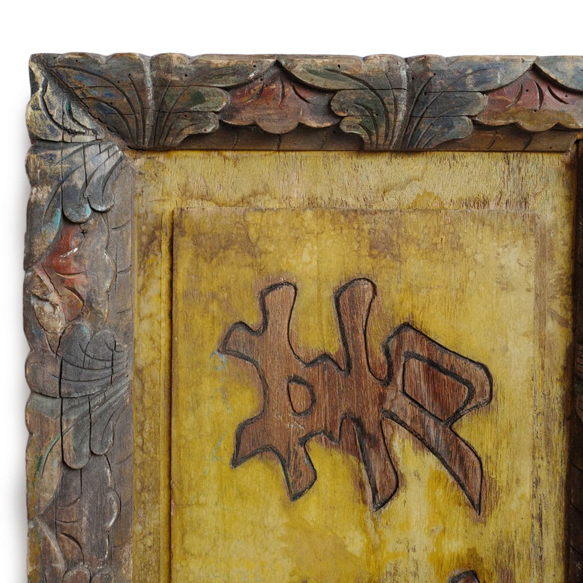 Antique Chinese Wood Caligraphy Sign - Thumbnail 4